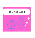 敬語…（個別スタンプ：14）