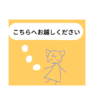 敬語…（個別スタンプ：15）