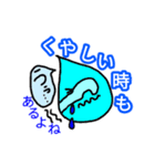 nanami stamp5٩(๑❛ᴗ❛๑)۶【涙】（個別スタンプ：1）
