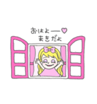 まきってゆう姫（個別スタンプ：2）