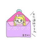 まきってゆう姫（個別スタンプ：5）