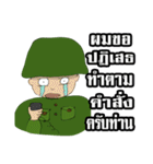 Joke Army Vol.1（個別スタンプ：14）