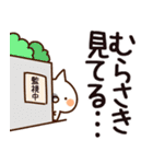 【むらさき】専用（個別スタンプ：23）