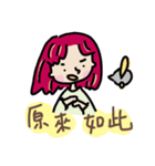 Facial expression of red-haired girl（個別スタンプ：3）