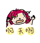 Facial expression of red-haired girl（個別スタンプ：4）