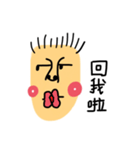 uglyyman（個別スタンプ：2）