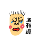 uglyyman（個別スタンプ：3）