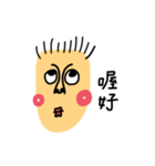 uglyyman（個別スタンプ：5）