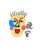 uglyyman（個別スタンプ：6）