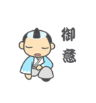 壬生っ子（個別スタンプ：6）