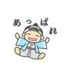 壬生っ子（個別スタンプ：11）