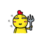 The cynical chicken（個別スタンプ：13）