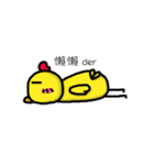 The cynical chicken（個別スタンプ：15）