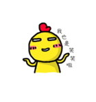 The cynical chicken（個別スタンプ：16）