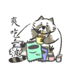 that racoon（個別スタンプ：5）