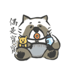 that racoon（個別スタンプ：10）