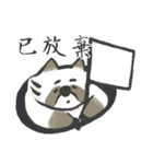 that racoon（個別スタンプ：16）