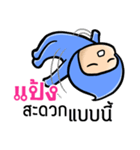 My name is Pang ( Ver. Huagom )（個別スタンプ：7）