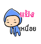 My name is Pang ( Ver. Huagom )（個別スタンプ：23）