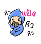 My name is Pang ( Ver. Huagom )（個別スタンプ：28）