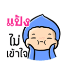 My name is Pang ( Ver. Huagom )（個別スタンプ：34）