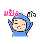 My name is Pang ( Ver. Huagom )（個別スタンプ：39）