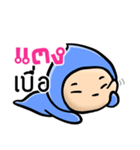 My name is Tang ( Ver. Huagom )（個別スタンプ：1）