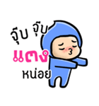 My name is Tang ( Ver. Huagom )（個別スタンプ：15）