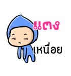 My name is Tang ( Ver. Huagom )（個別スタンプ：23）