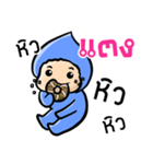 My name is Tang ( Ver. Huagom )（個別スタンプ：28）