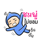 My name is Chompoo ( Ver. Huagom )（個別スタンプ：5）