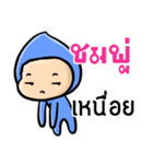 My name is Chompoo ( Ver. Huagom )（個別スタンプ：23）