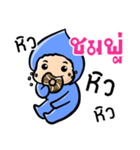 My name is Chompoo ( Ver. Huagom )（個別スタンプ：28）