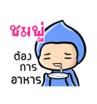 My name is Chompoo ( Ver. Huagom )（個別スタンプ：33）