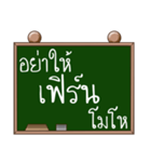 Name Fern ( Version Blackboard )（個別スタンプ：34）