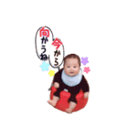 AYATO BABY No3（個別スタンプ：10）