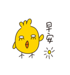 some boy and chick（個別スタンプ：6）