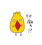 some boy and chick（個別スタンプ：25）