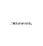 妻から旦那へ愛のメッセージ（個別スタンプ：2）