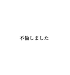 妻から旦那へ愛のメッセージ（個別スタンプ：3）