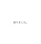 妻から旦那へ愛のメッセージ（個別スタンプ：8）