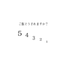 妻から旦那へ愛のメッセージ（個別スタンプ：16）