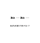 妻から旦那へ愛のメッセージ（個別スタンプ：17）