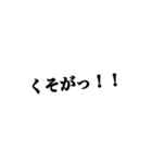 妻から旦那へ愛のメッセージ（個別スタンプ：18）