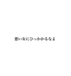 妻から旦那へ愛のメッセージ（個別スタンプ：19）