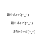 妻から旦那へ愛のメッセージ（個別スタンプ：20）