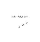 妻から旦那へ愛のメッセージ（個別スタンプ：21）