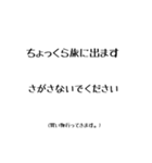 妻から旦那へ愛のメッセージ（個別スタンプ：24）