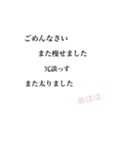 妻から旦那へ愛のメッセージ（個別スタンプ：26）