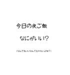 妻から旦那へ愛のメッセージ（個別スタンプ：27）